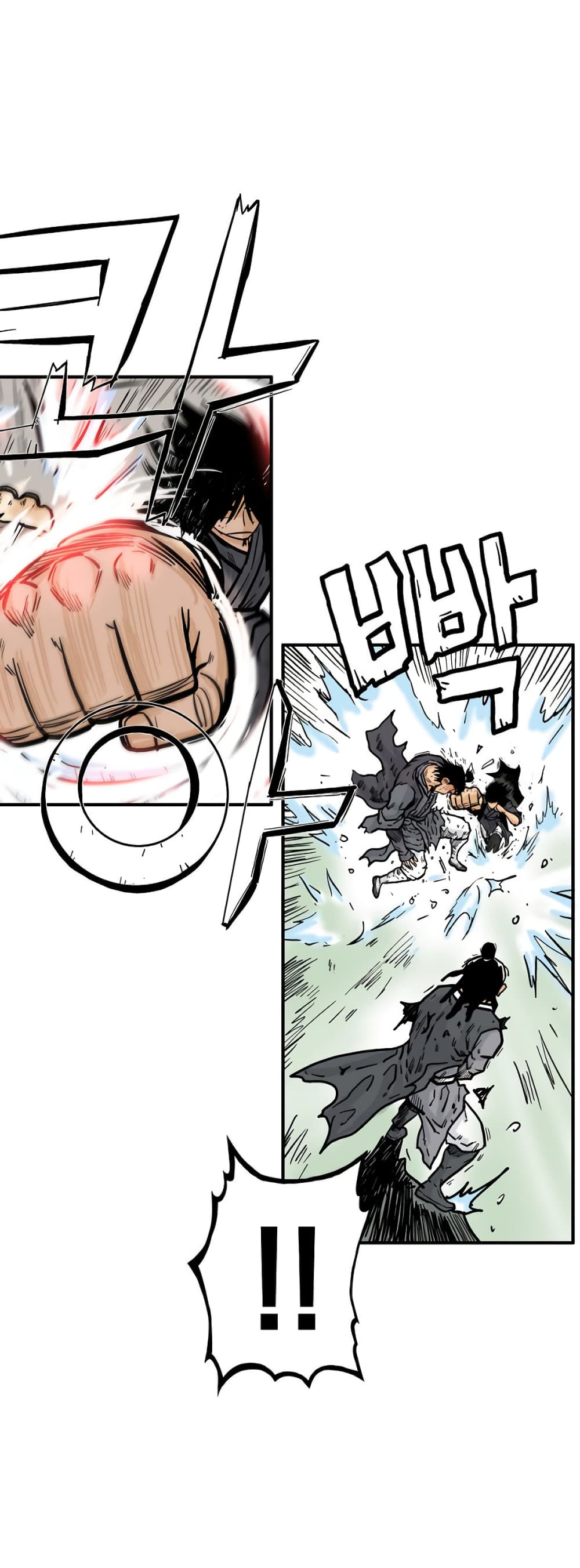 Fist Demon Of Mount Hua 86-86