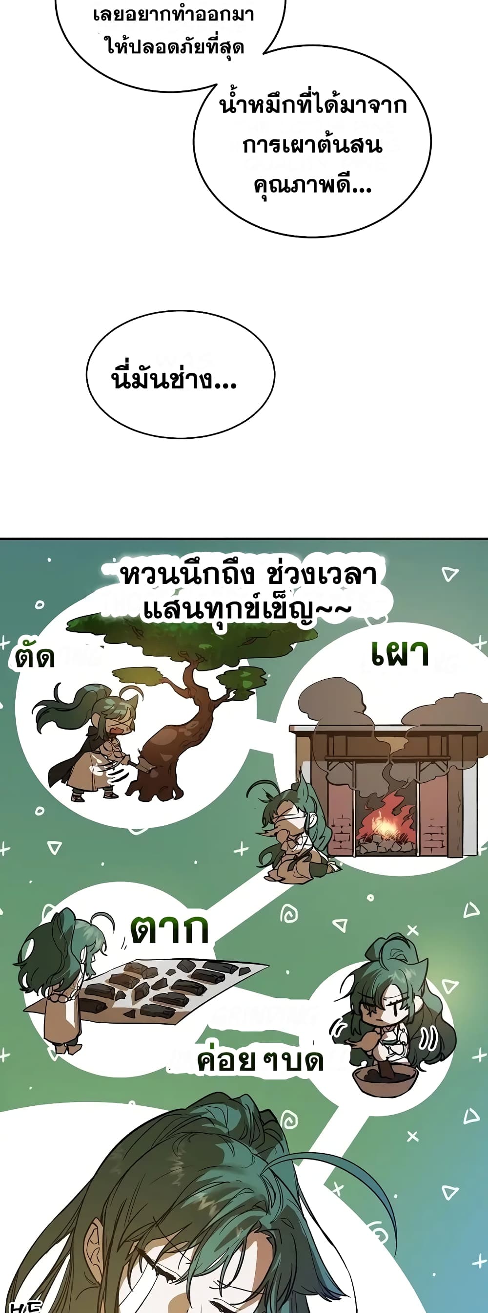 Cooking Wizard 5-5