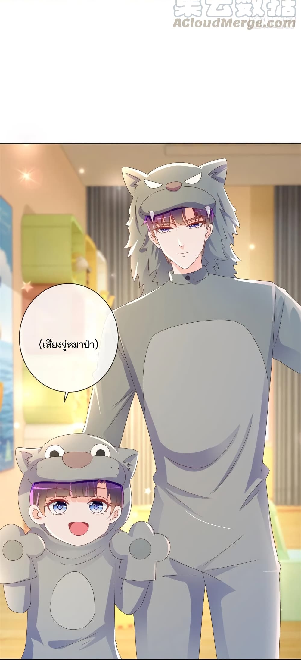 The Lovely Wife And Strange Marriage แผนรักลวงใจ 221-221