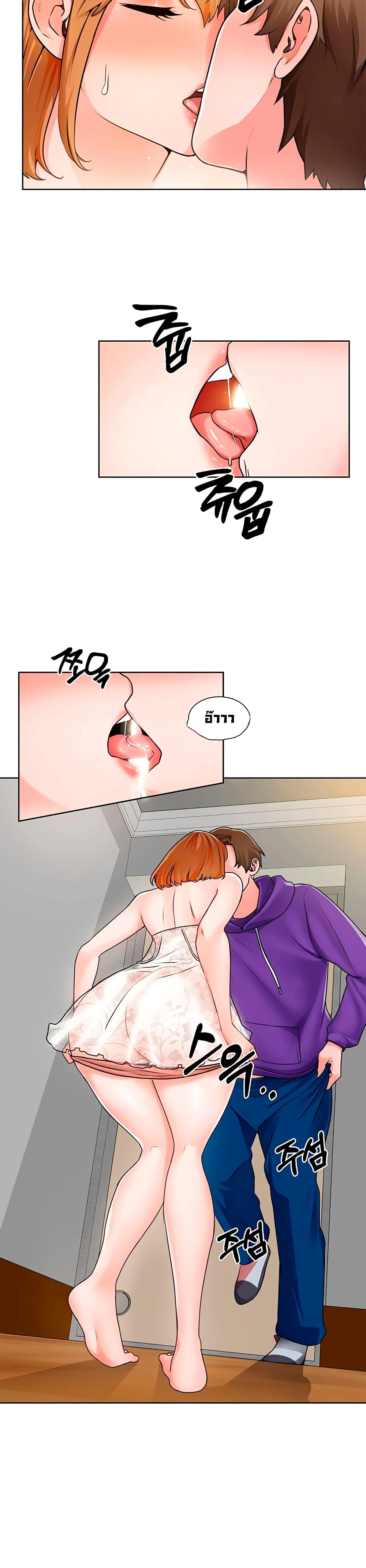 Nogada Romance วุ่นรัก นักก่อสร้าง 8-8