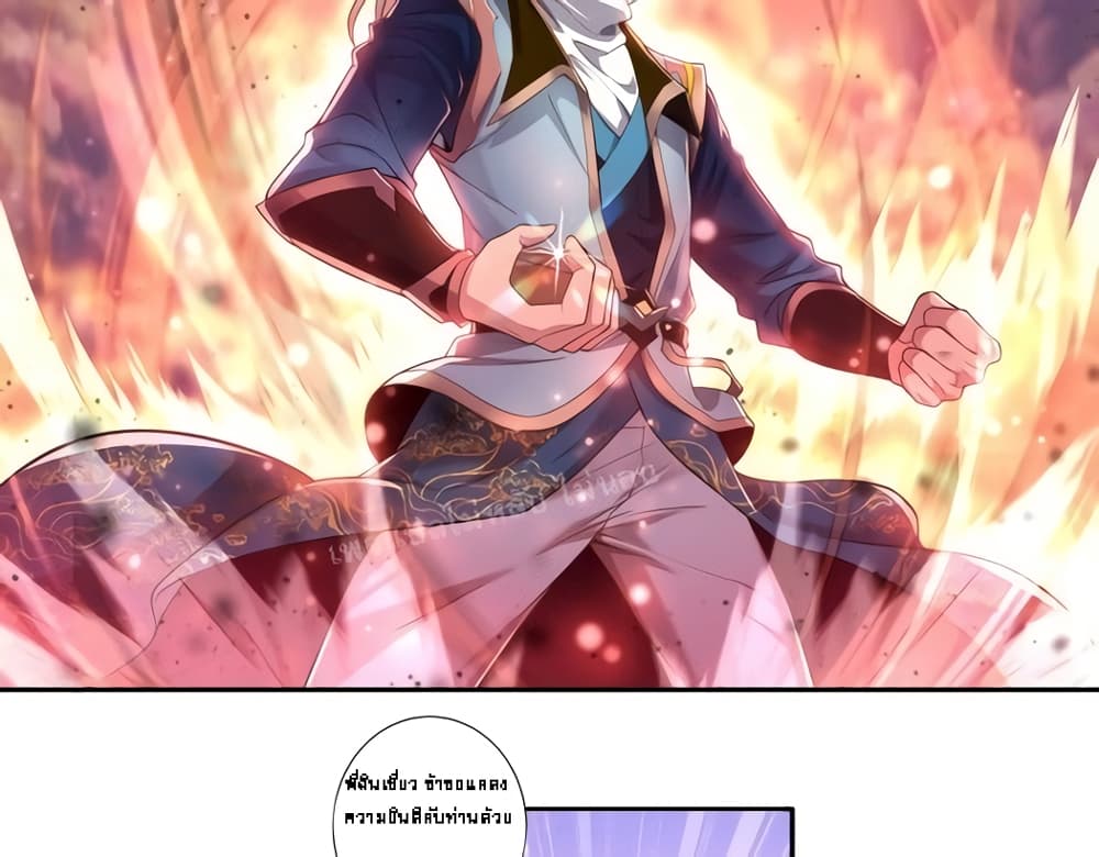 Shake the Heavens, Birth of the Gods 0-0