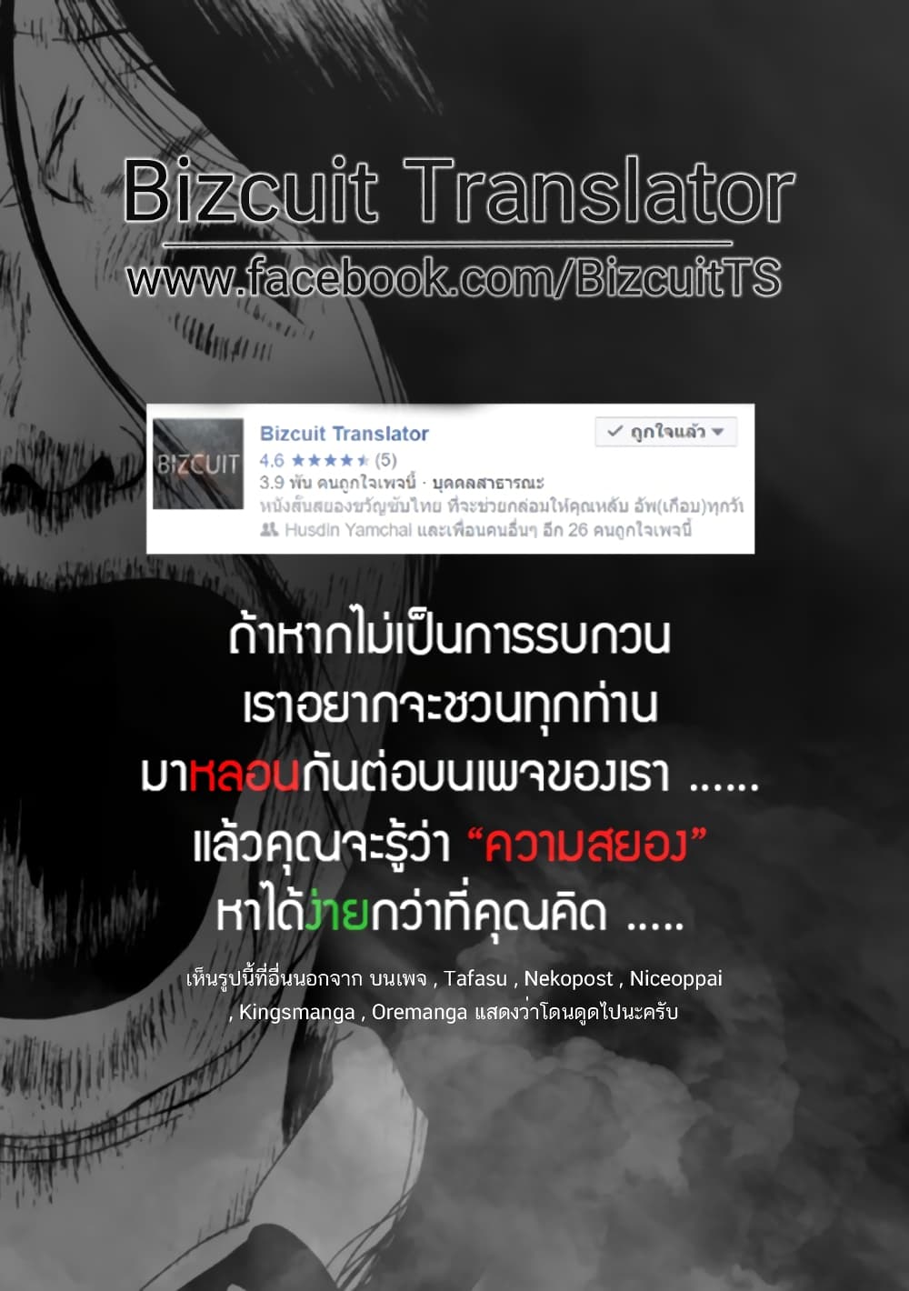 Portus 4-ด่านลับ