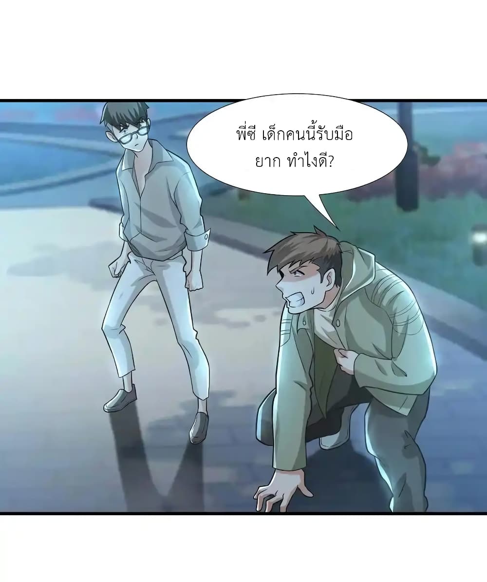 There Will Always Be Someone To Disturb My AFK Life 1-1