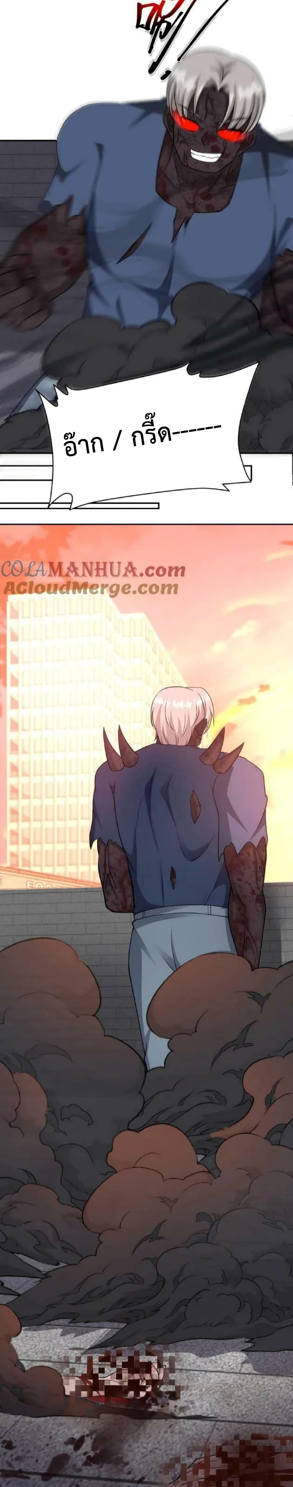 Apocalypse 100% Drop Rate 81-81