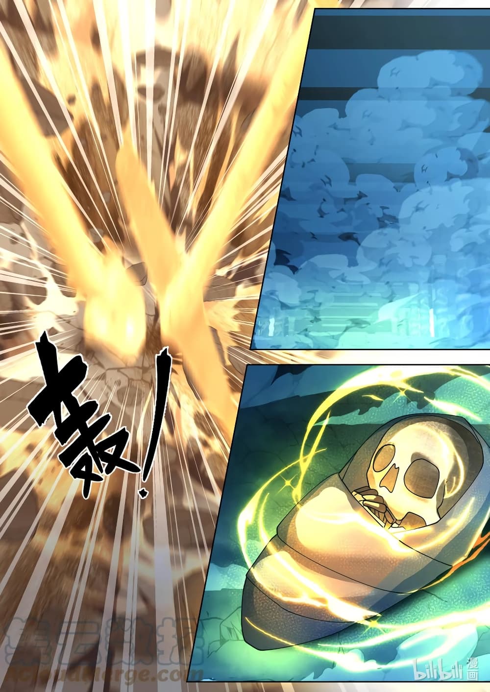 Martial God Asura 641-641