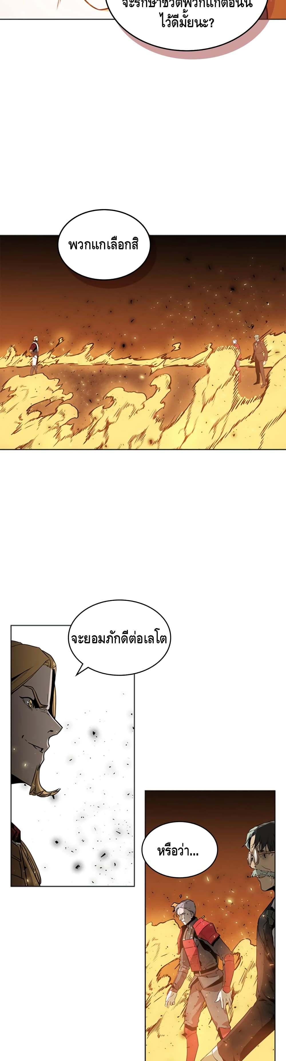PAINKILLER 41-41
