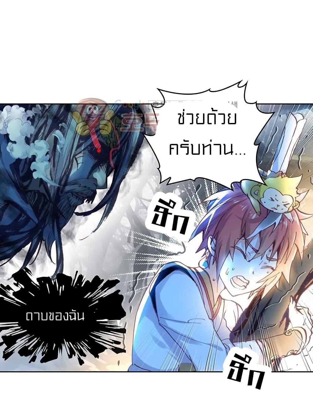 Perfect World 82-82