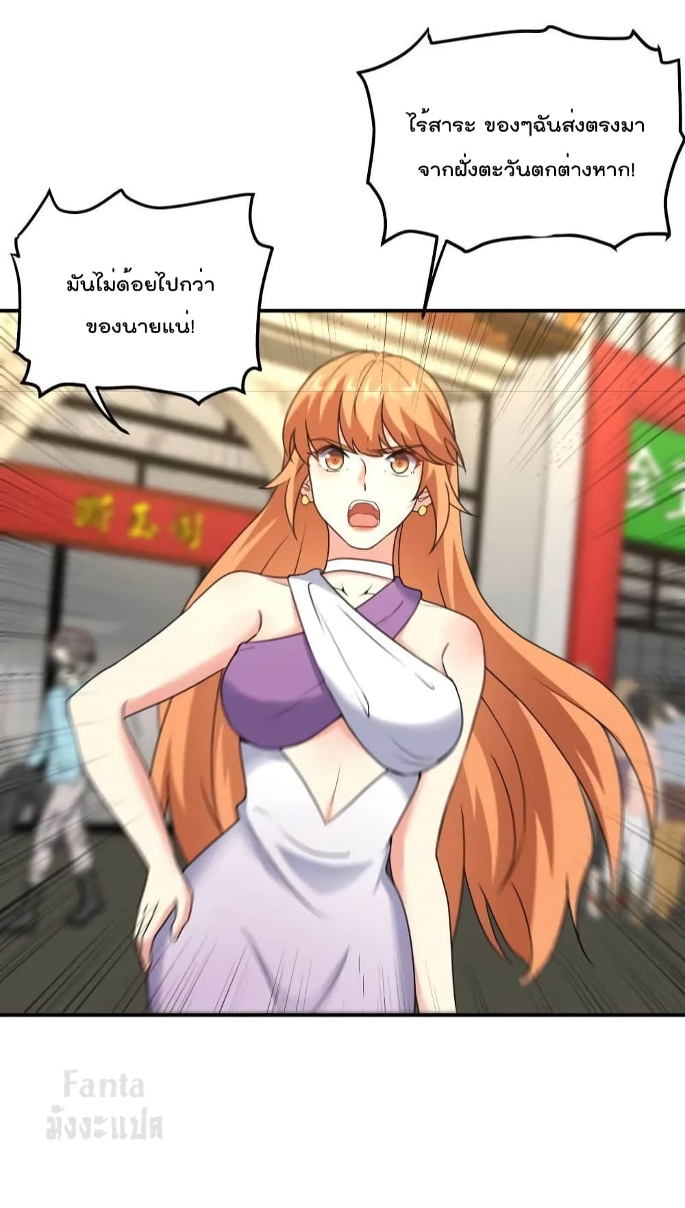 Dragon King Hall ราชันมังกรแห่งใต้ดิน 177-177
