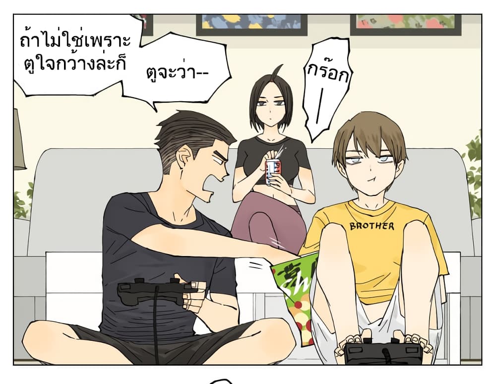 Nan Hao & Shang Feng หนานเห่า กับ จันเป็ง 68-68