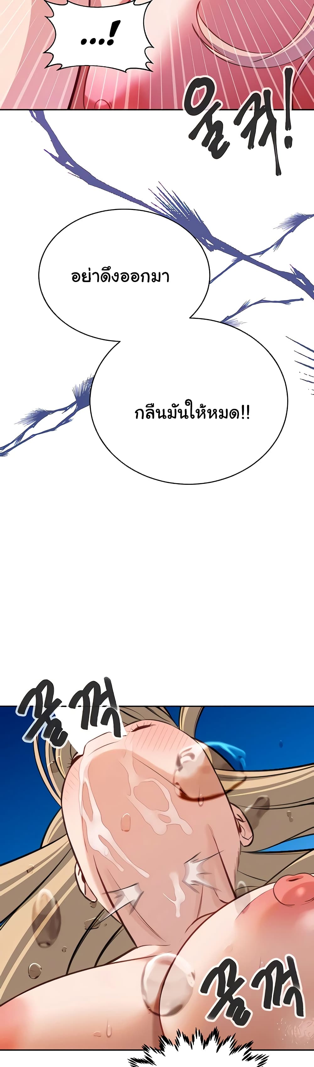Secret Ejaculation Of The Rich 56-56