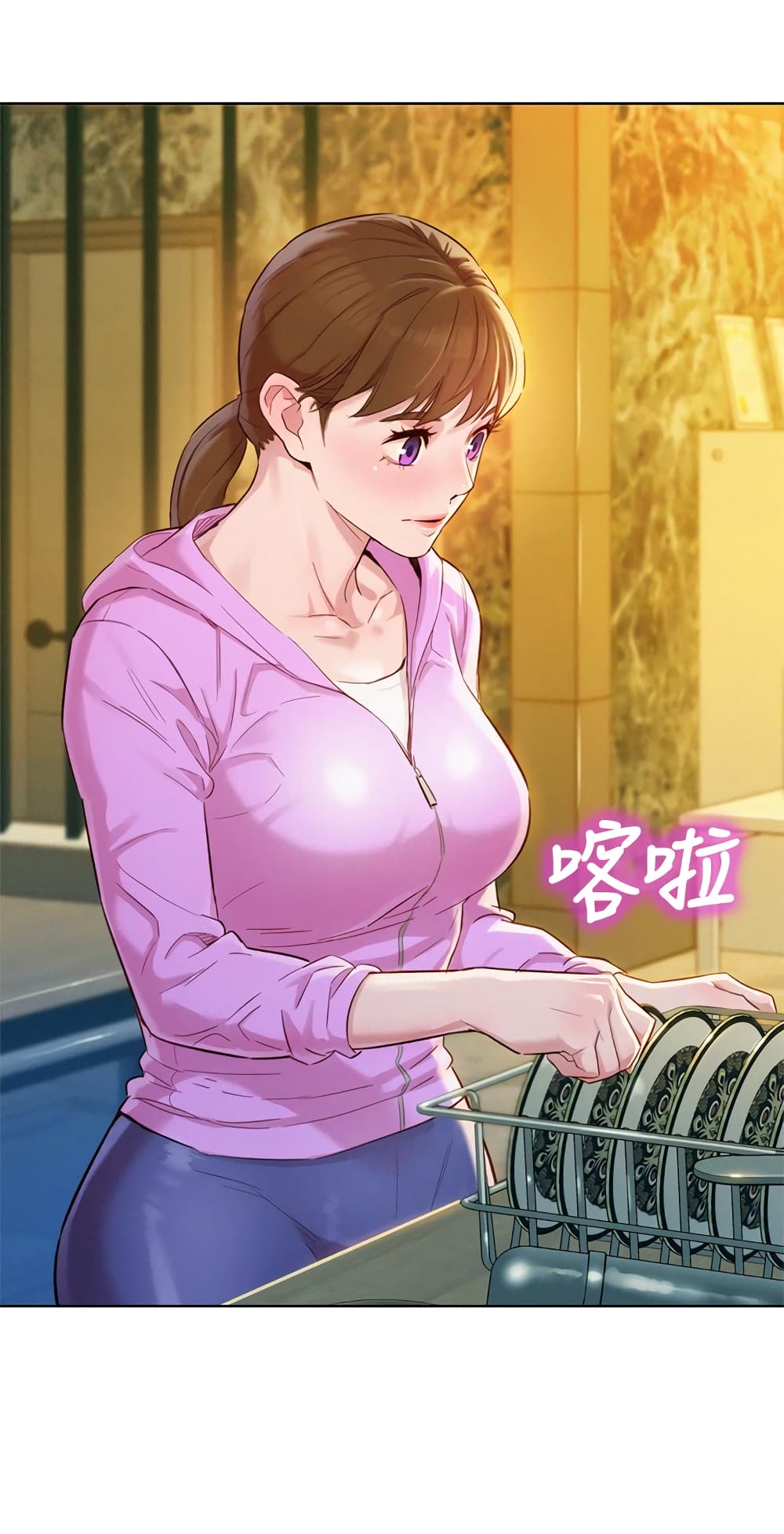 Sister Neighbors 99-99