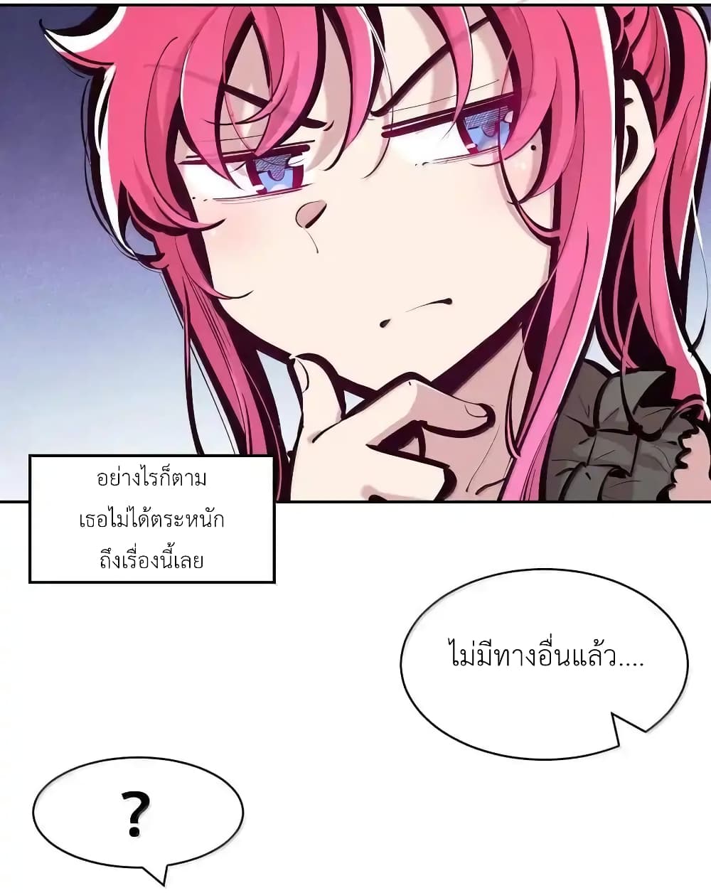 Demon X Angel, Can’t Get Along! 114-114