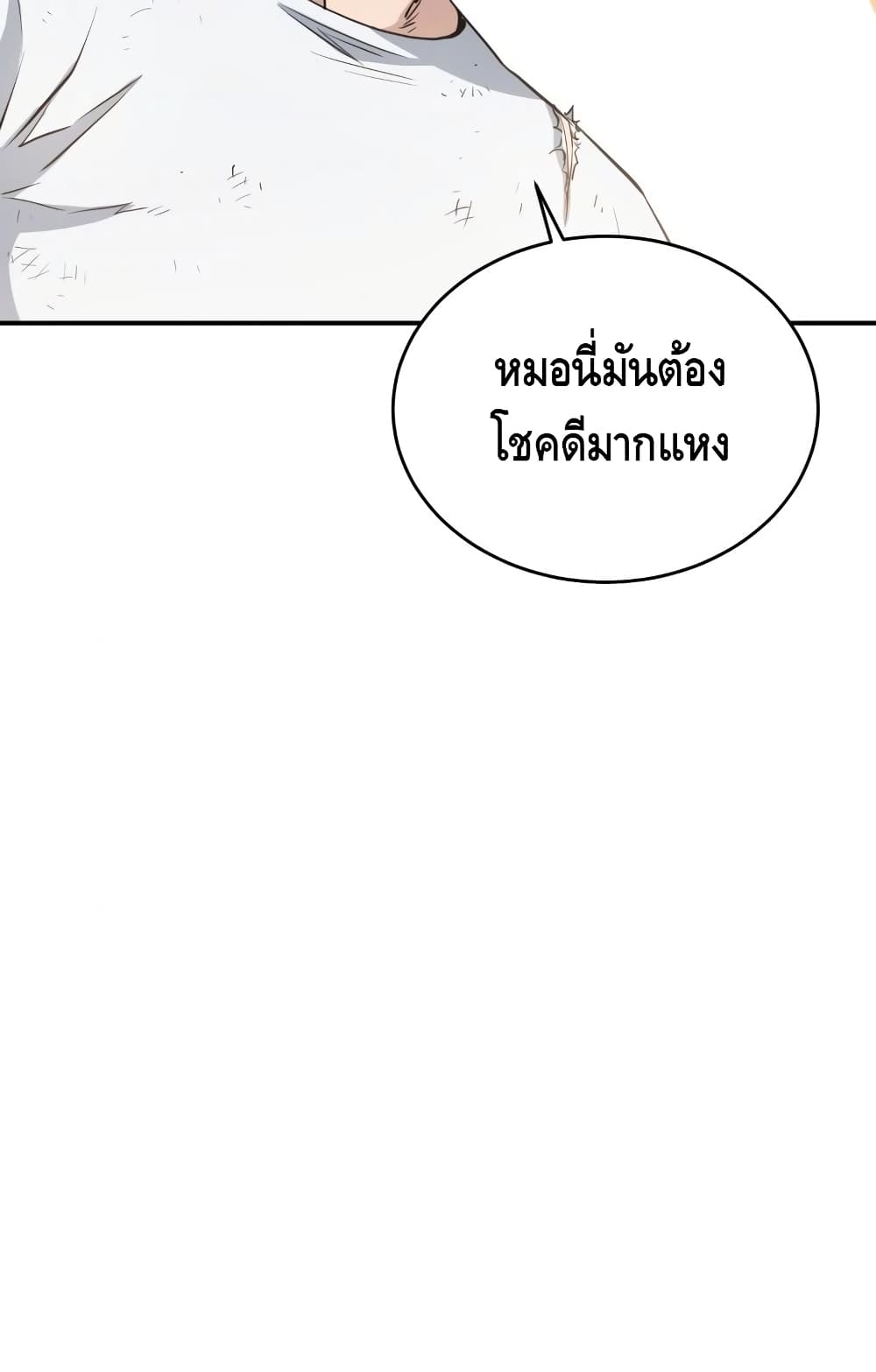 Rescue System 5-5