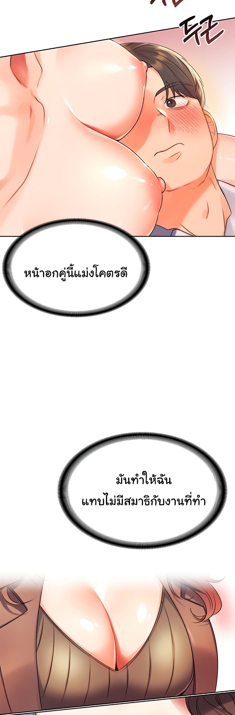 Lottery Ticket 2-2