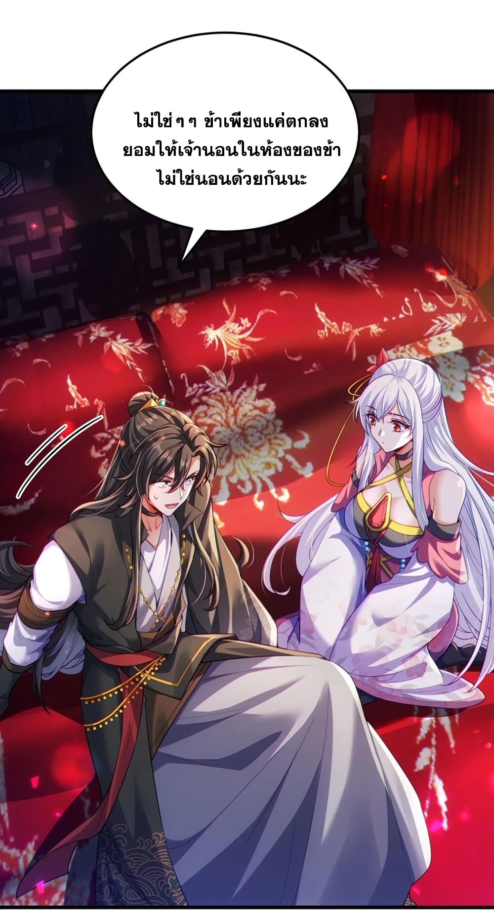 Fairy, wait a moment! Please listen to my argument 12-12