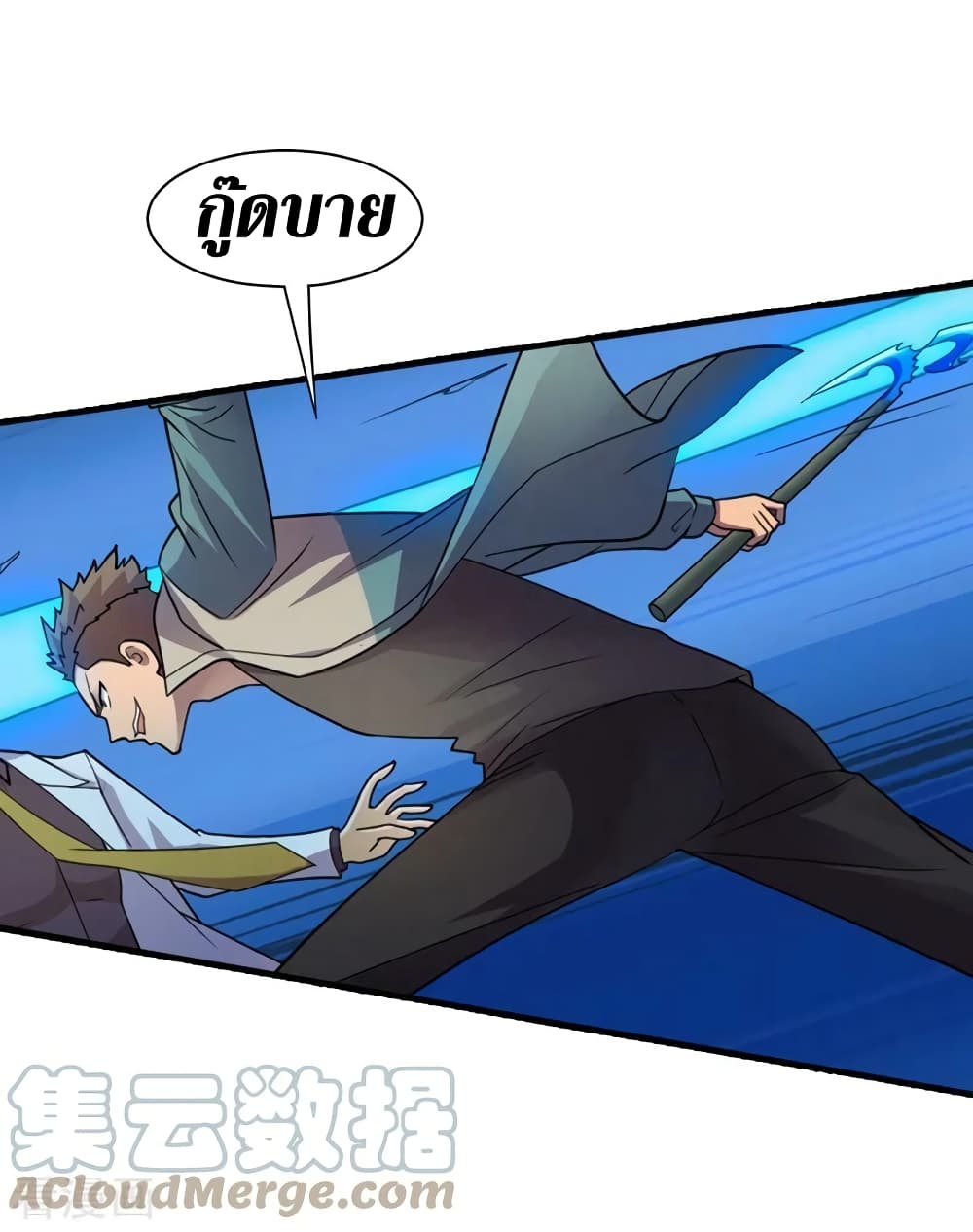 The Last Hero 159-159