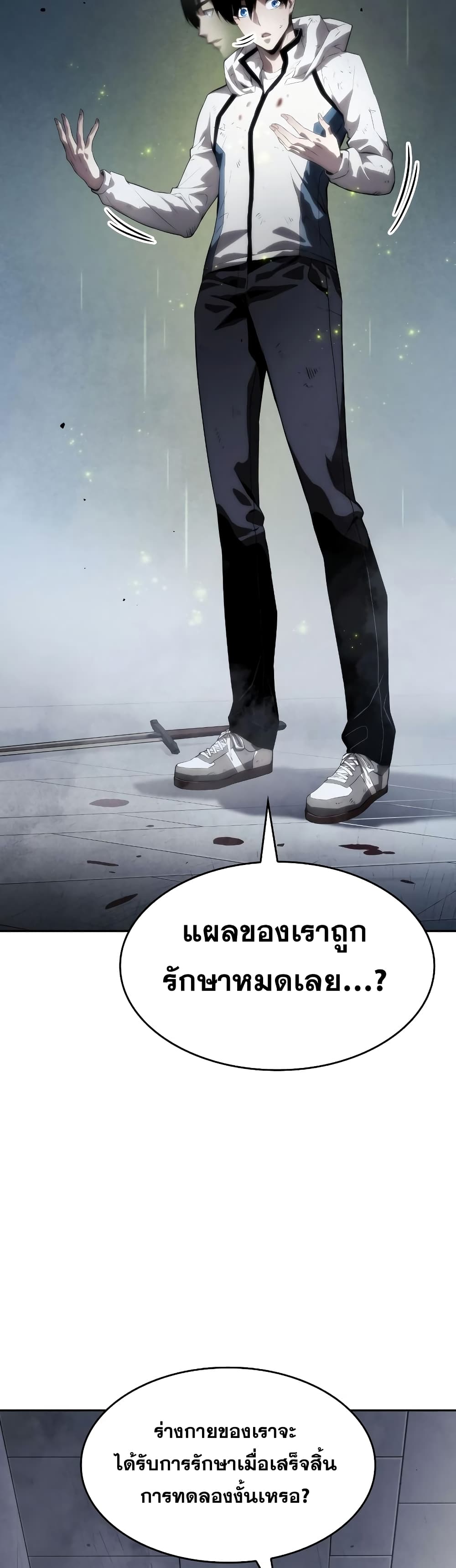 Boundless Necromancer 3-3