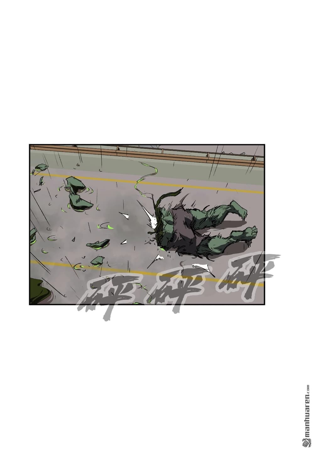 The Strongest Zombie 4-4