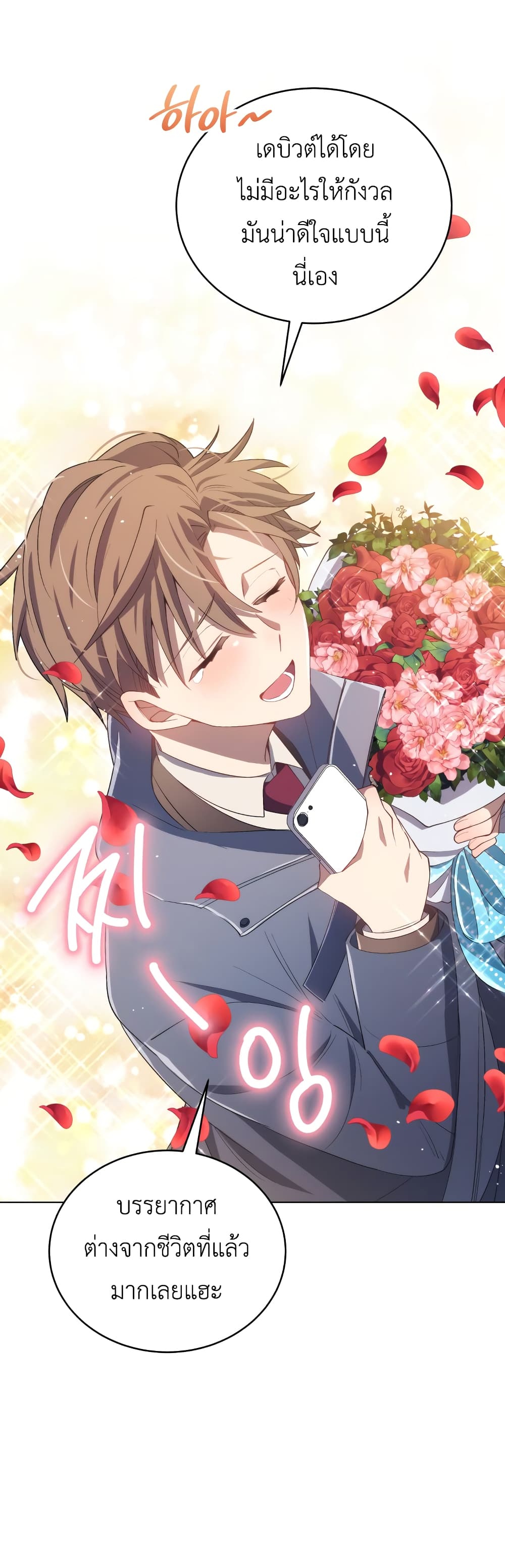 The Second Life of an All-Rounder Idol 15-15