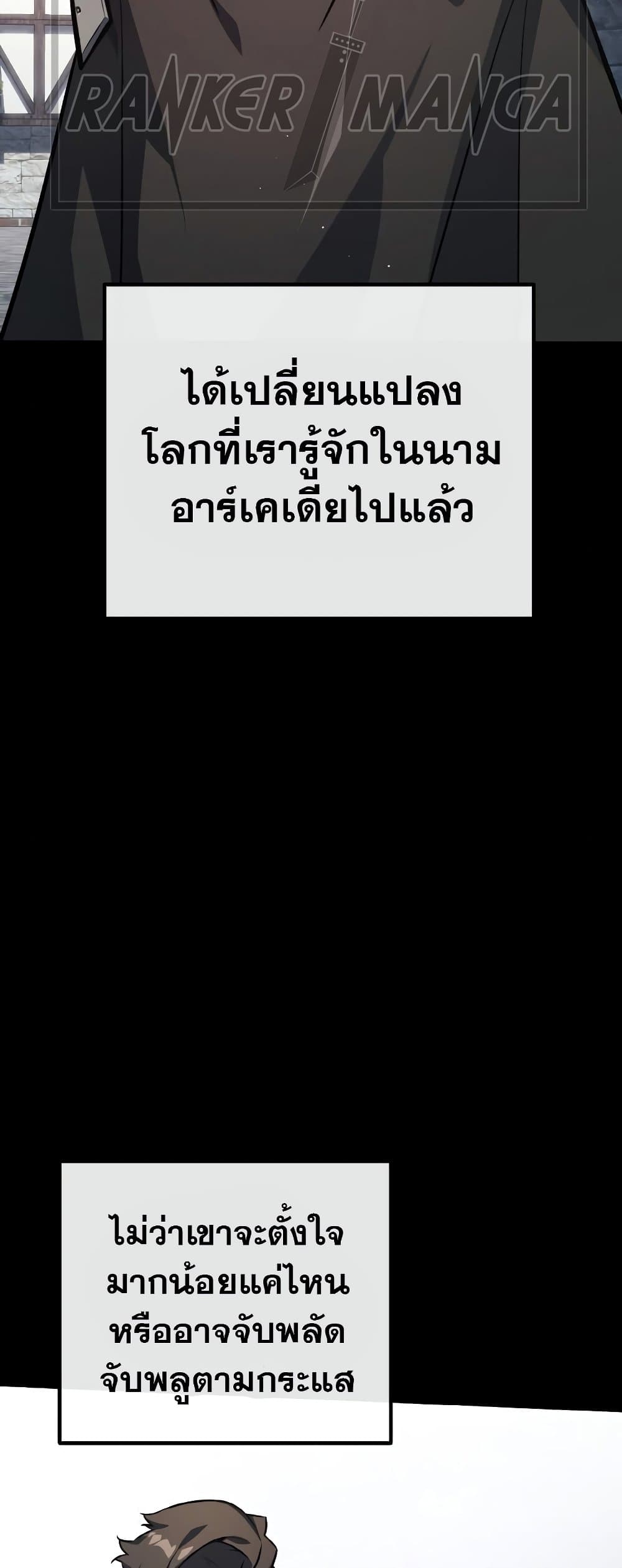 World's Strongest Troll 20-20