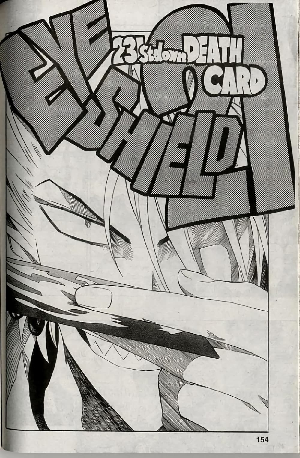 Eyeshield 21 231-231