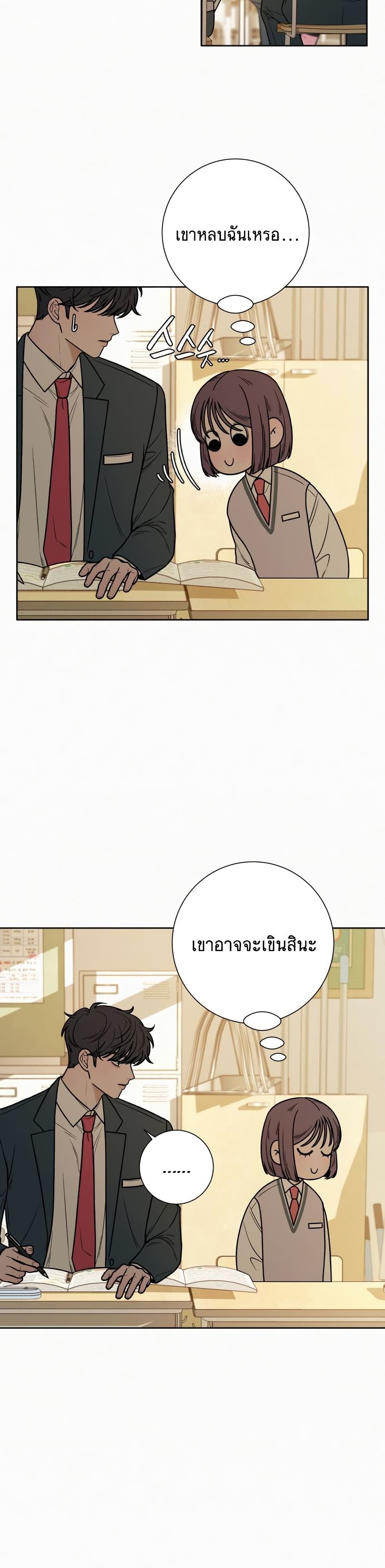 Operation True Love 23-23