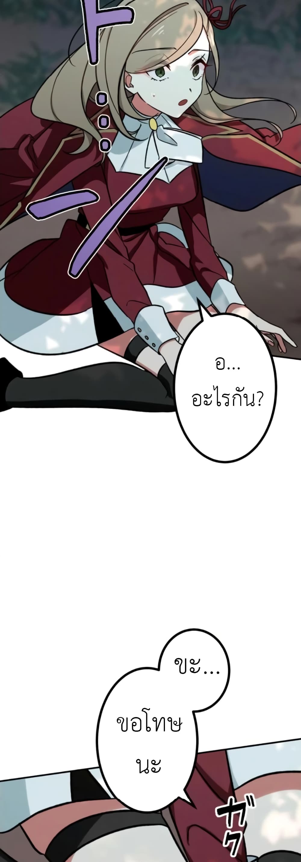 The Strongest Assassin Gets Transferred To Another World With His Whole Class 6-6