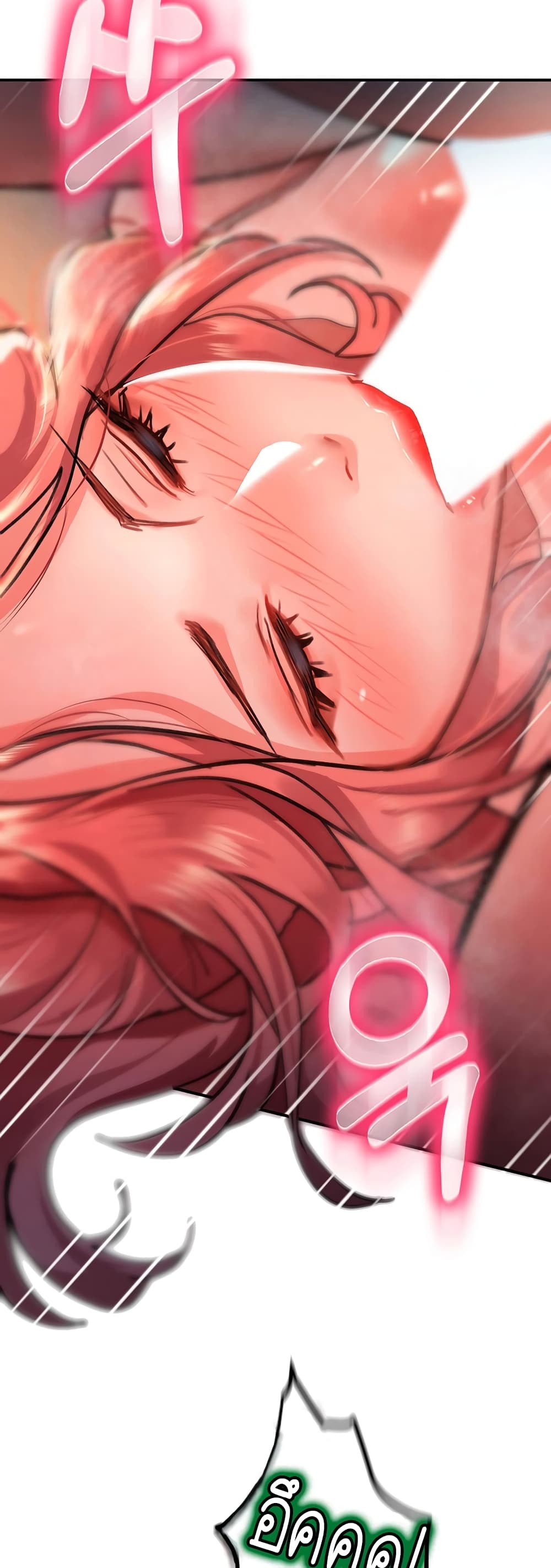 Unlock Her Heart 6-6