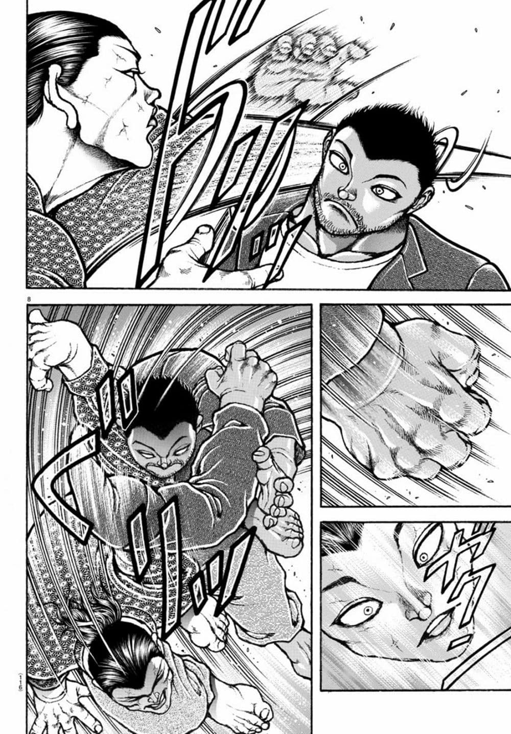 Baki Rahen 6-6