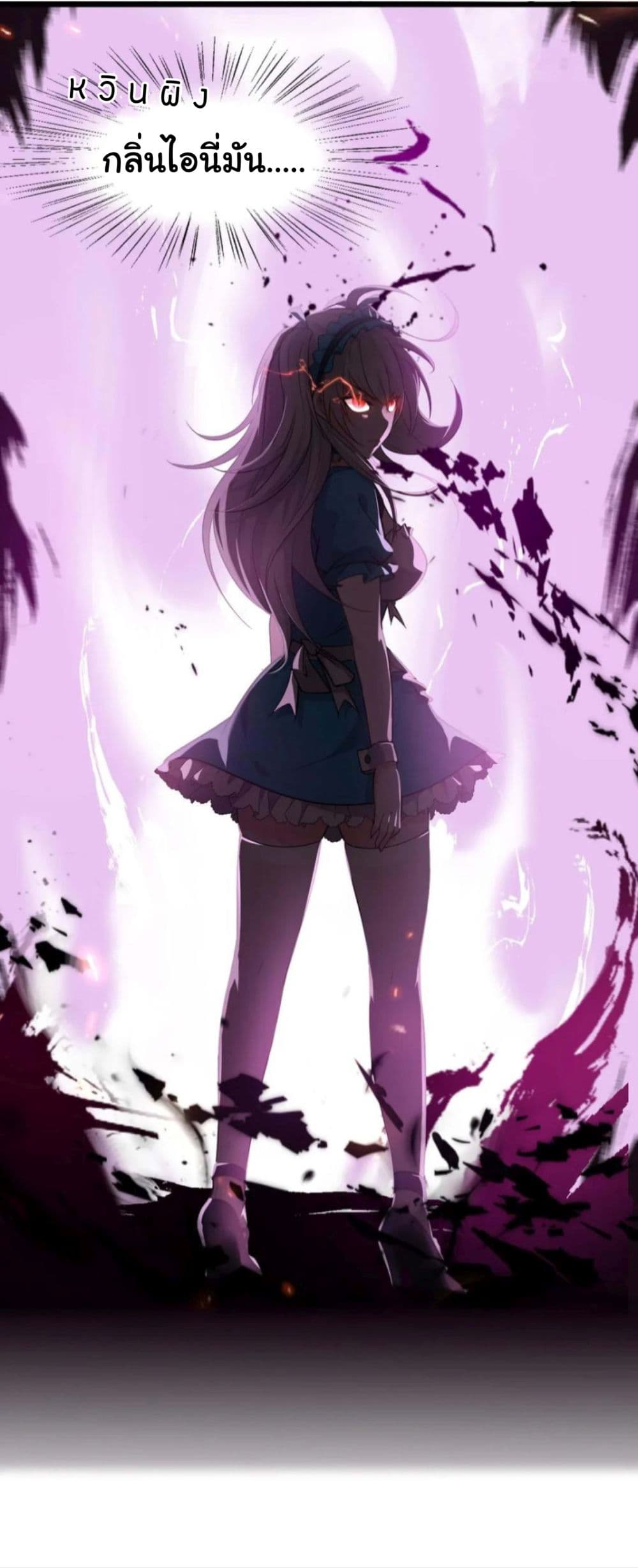 Become the Master in Another World 5-5