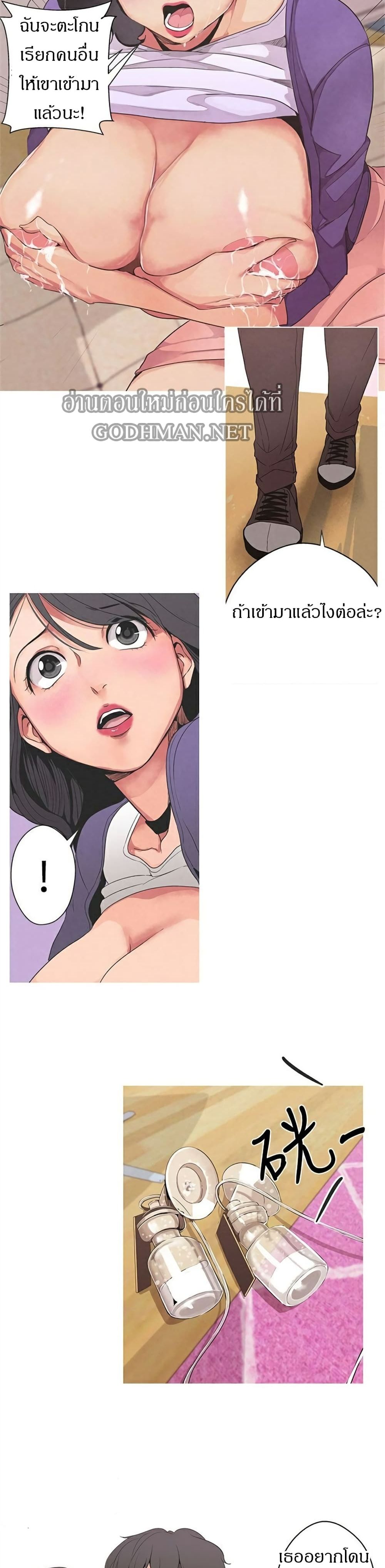 Goddess Hunting 1-1