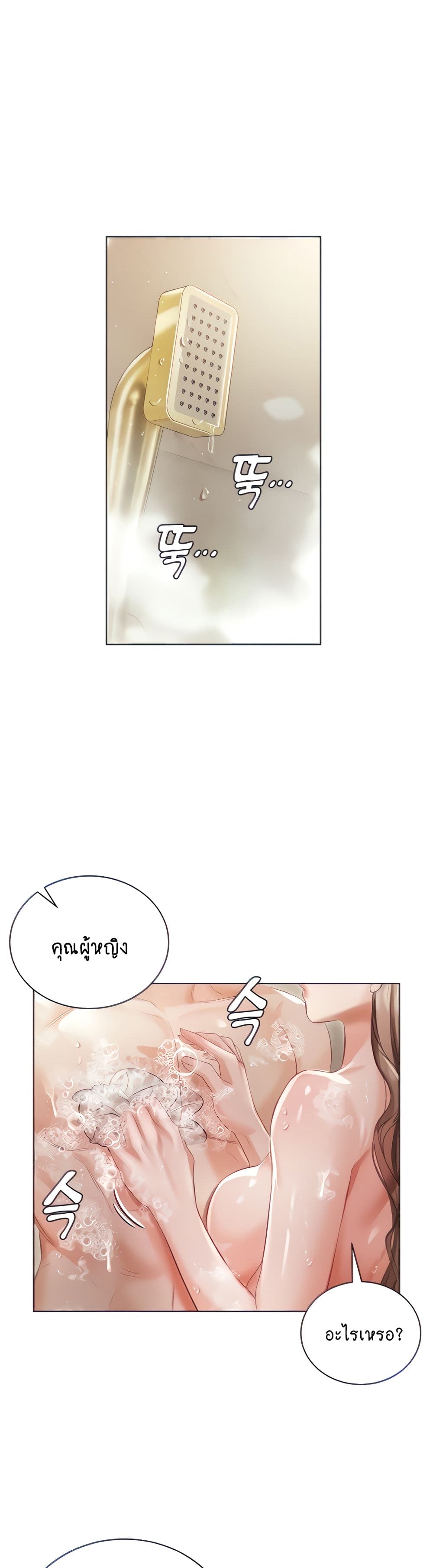 Hyeonjung’s Residence 4-4