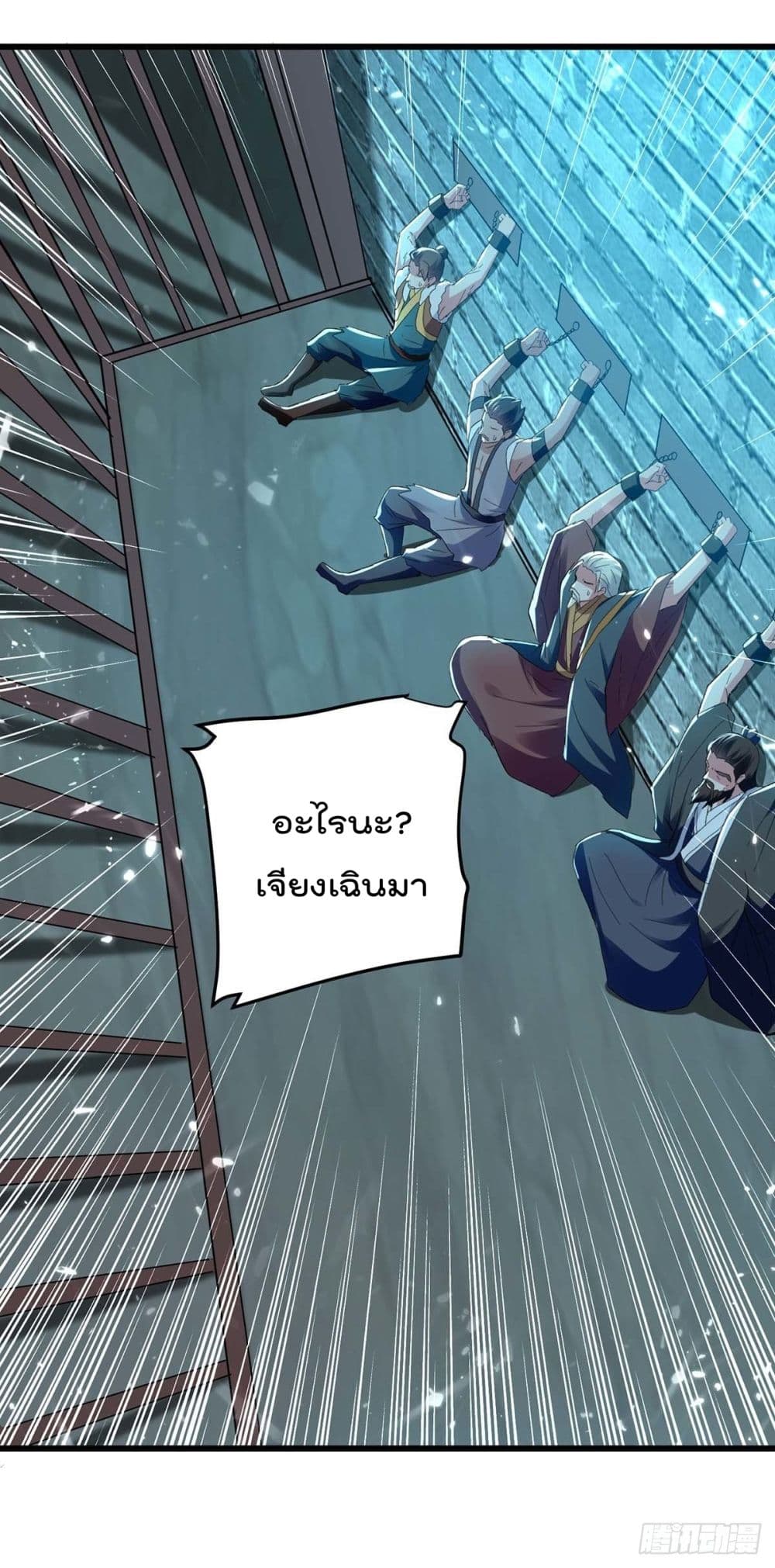 Emperor LingTian จักรพรรดิหลิงเทียน 220-220