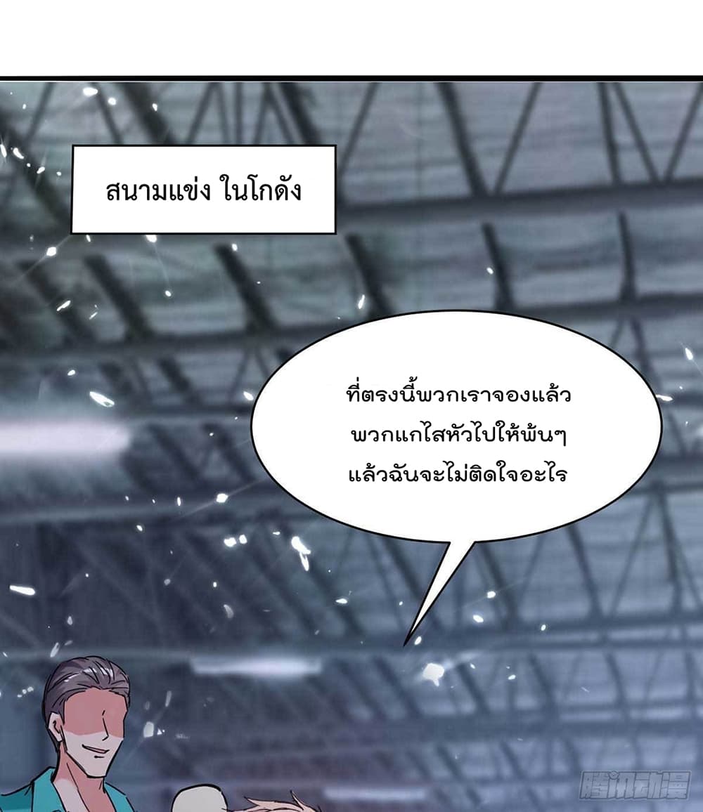 Rebirth Abandoned Less Return การเกิดใหม่ของจักรพรรดิเซียน 192-192