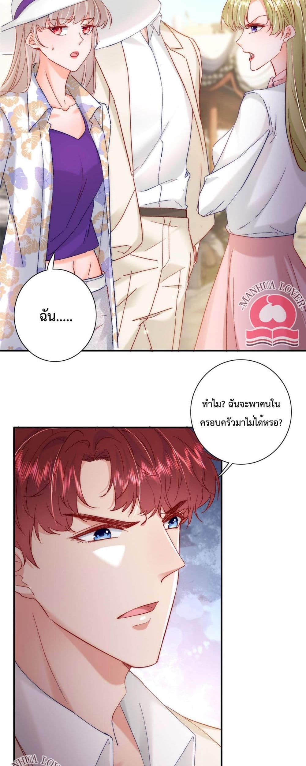 Declaration of love 27-27