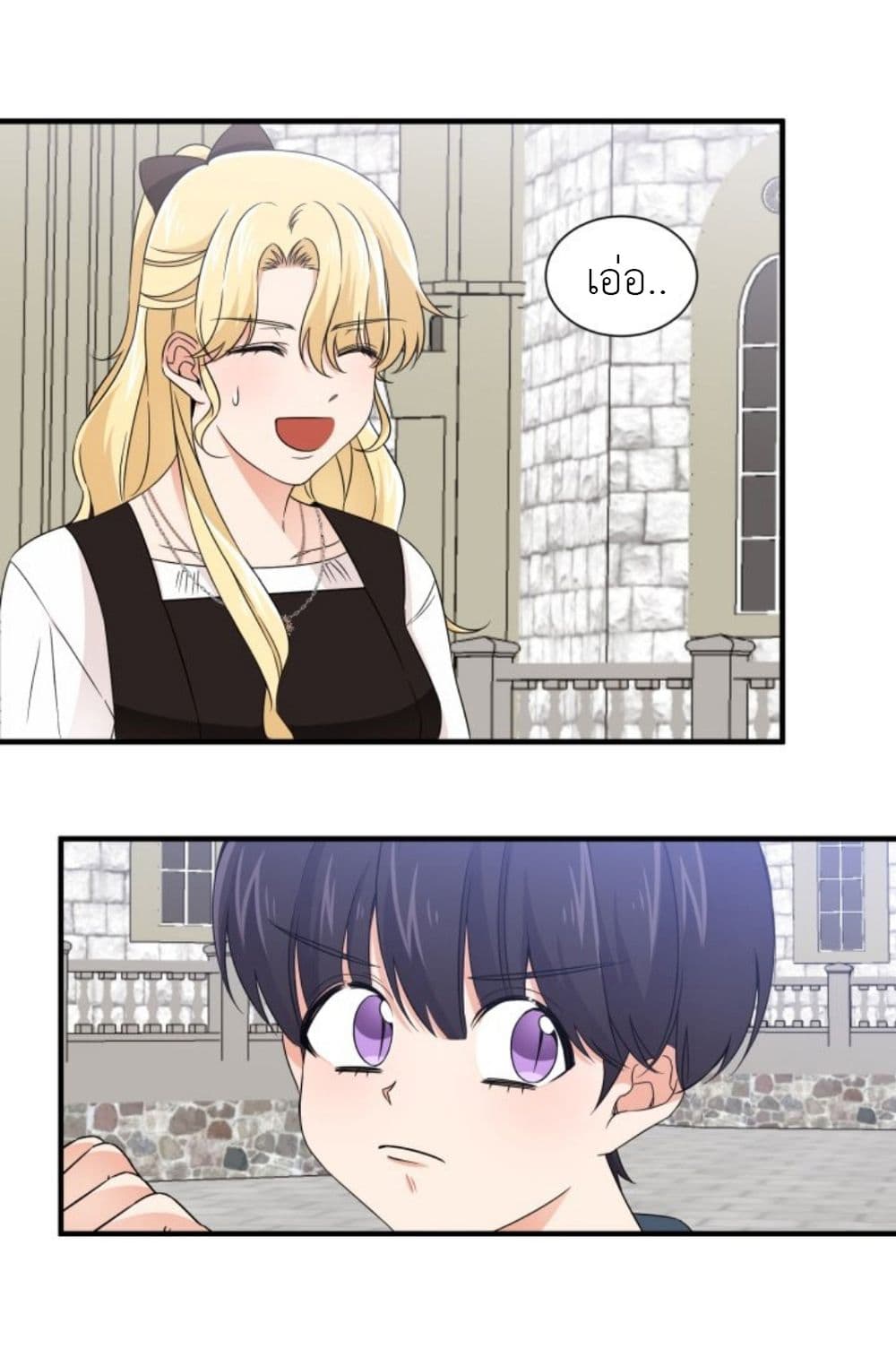 Raising a Dragon Prince 15-15