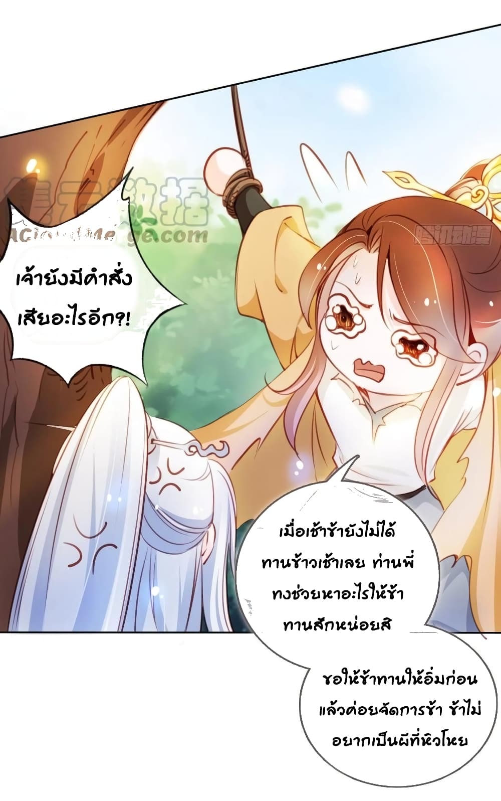 She Became the White Moonlight of the Sick King 68-68