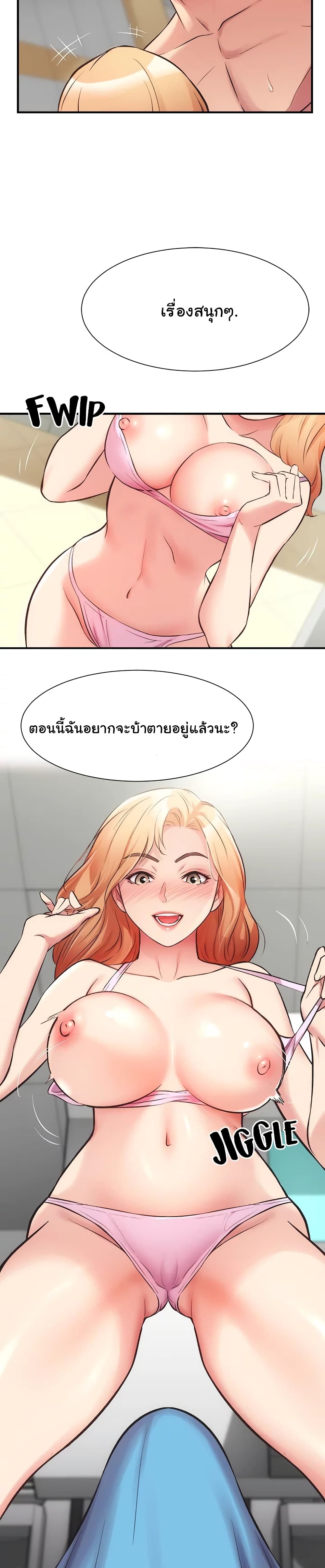 Brother's Wife Dignity 30-30