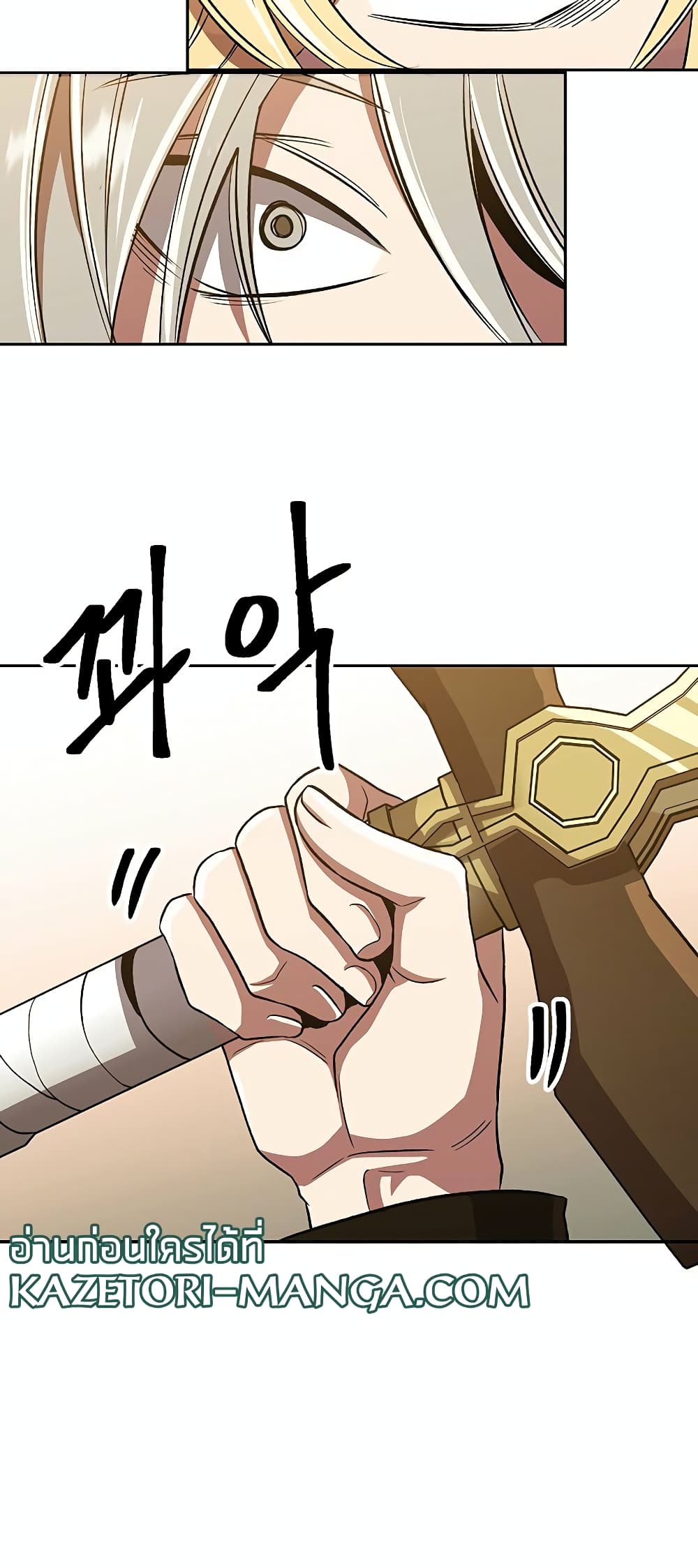 Archmage Transcending Through Regression 53-53