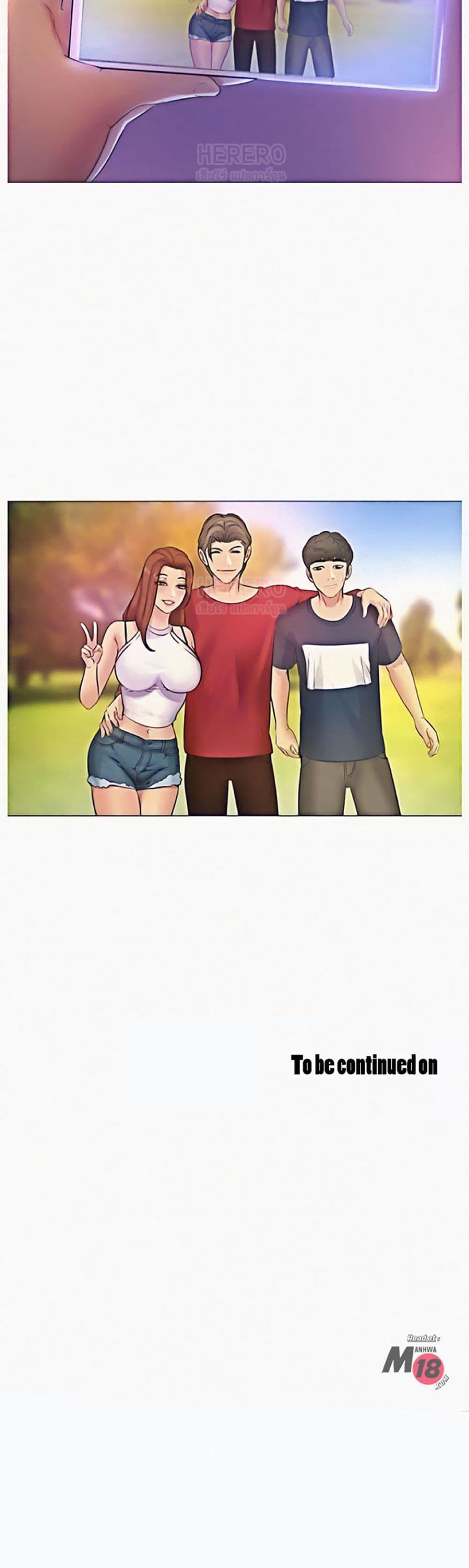 Friend's Woman 3-3
