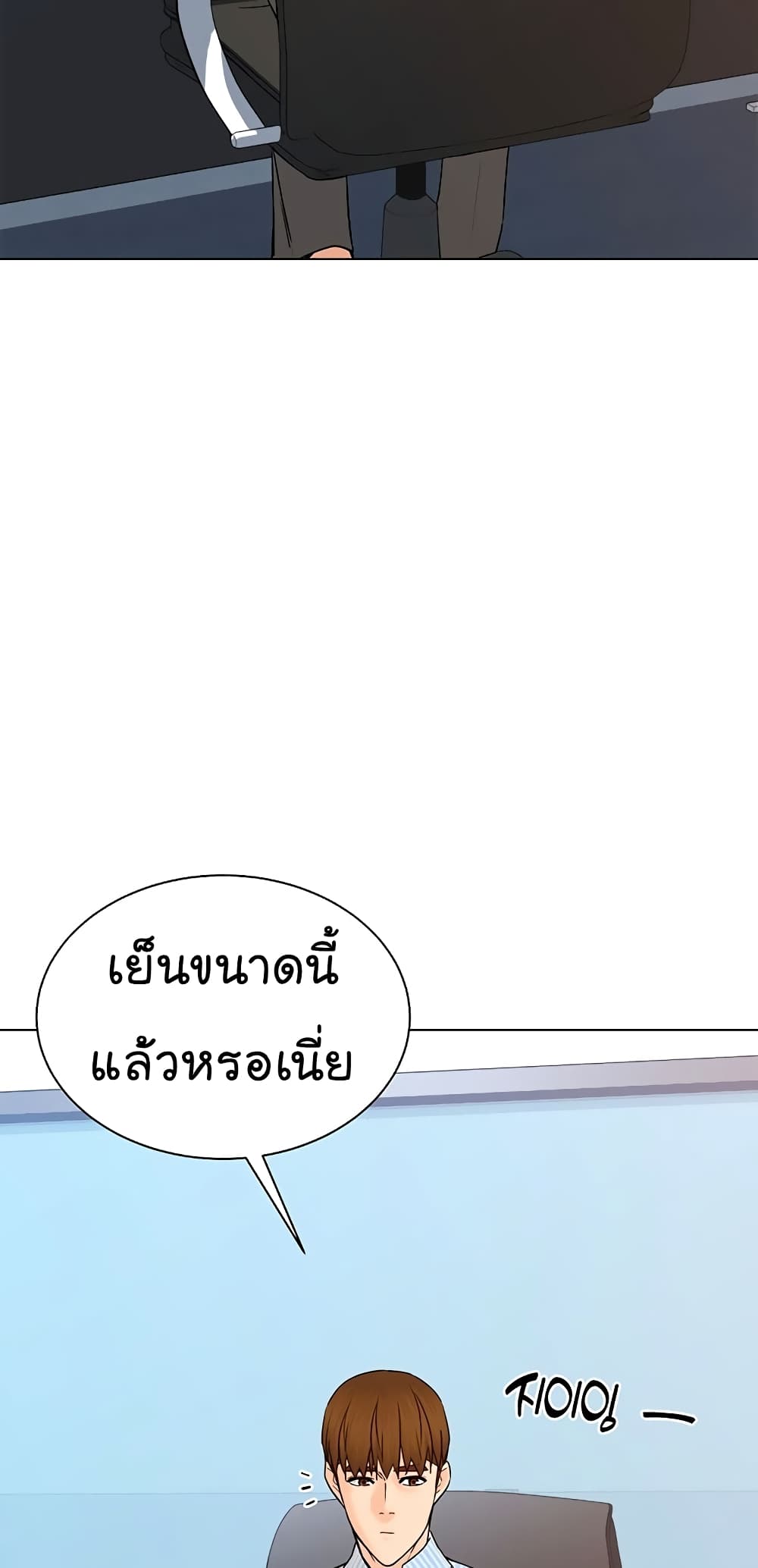 From the Grave and Back 113-113