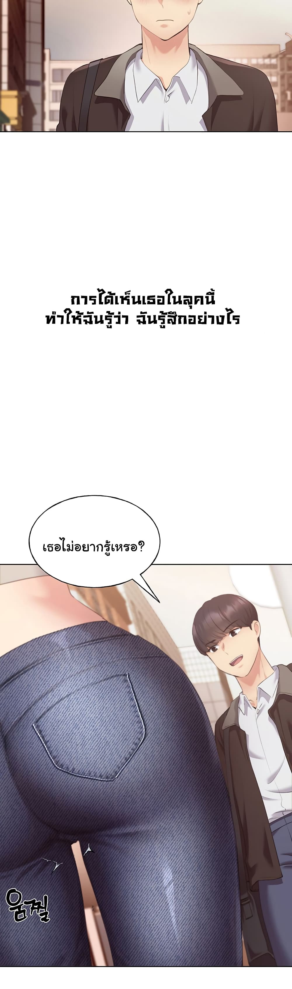 My Illustrator 3-3