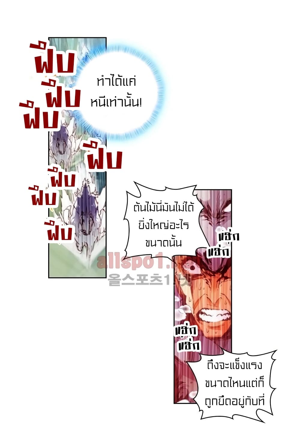 Perfect World 28-28