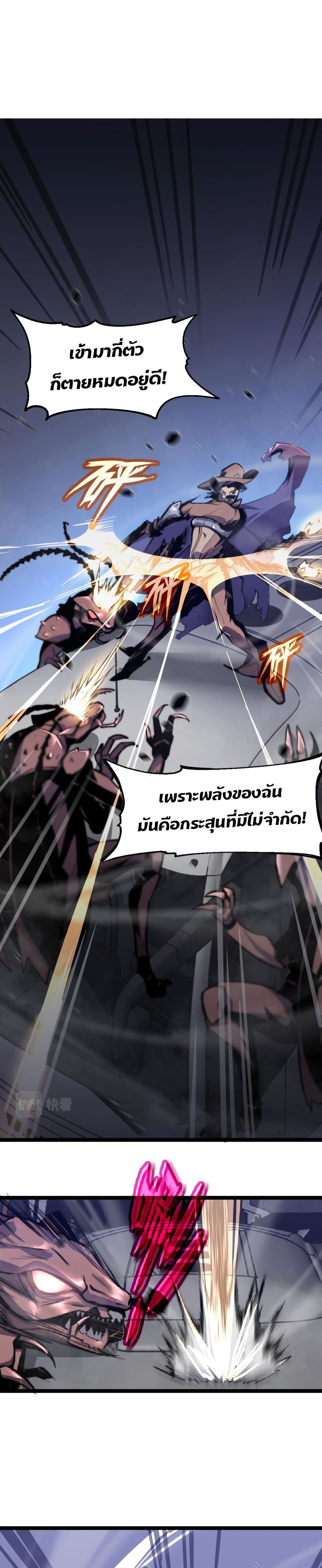 Super Evolution 2-2