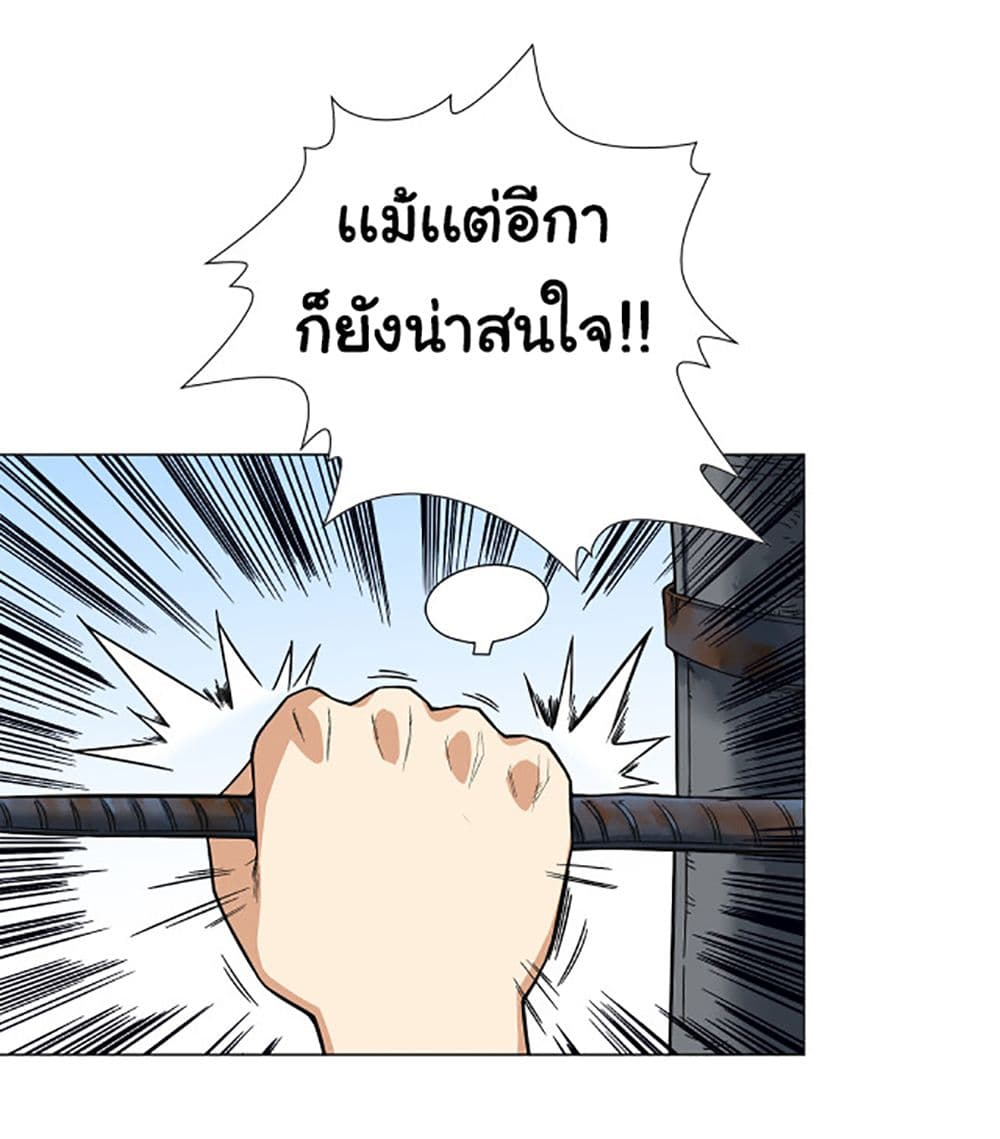ULTIMATE SOLDIER 5-5