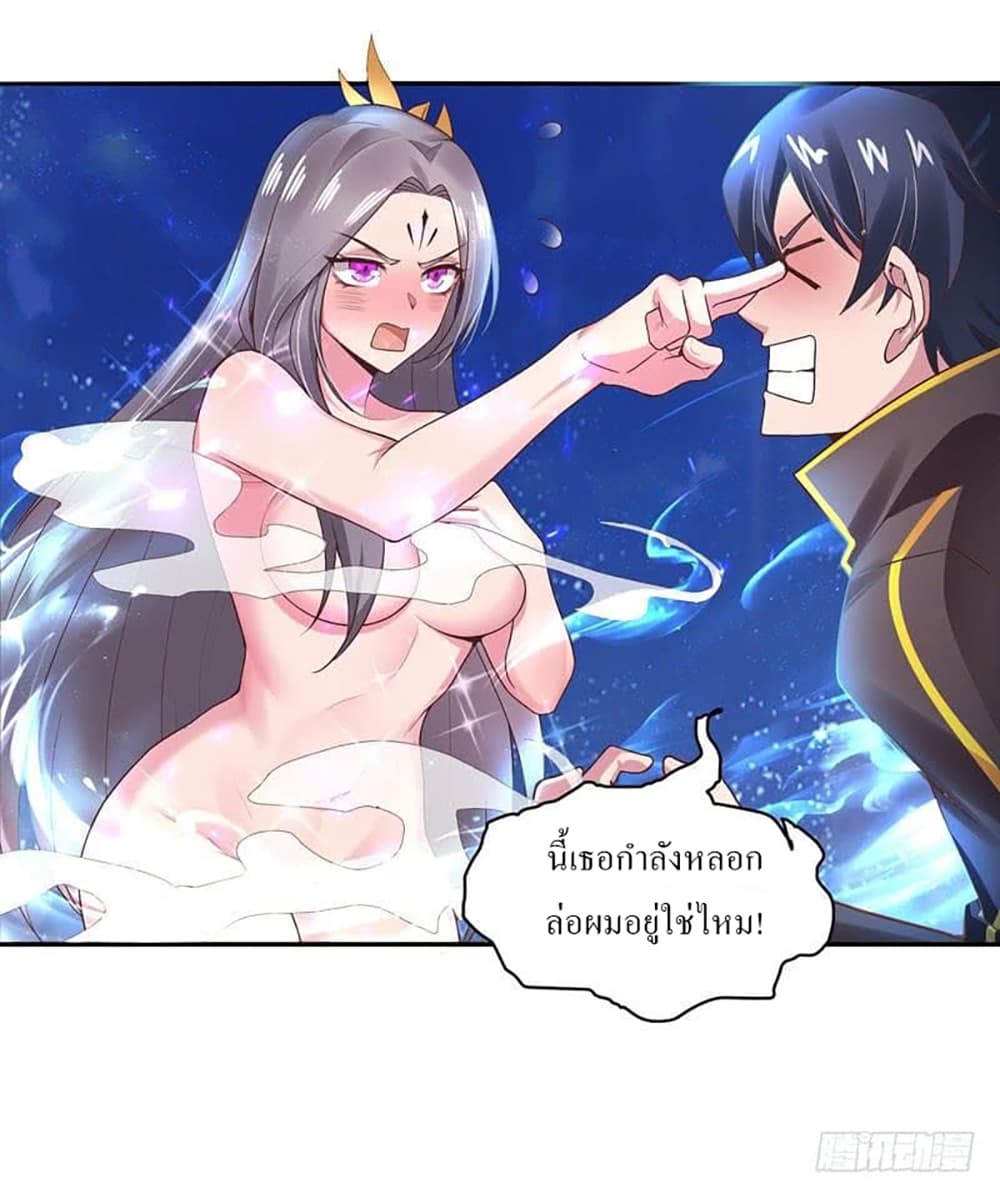 Carrying The Goddess Along 38-38