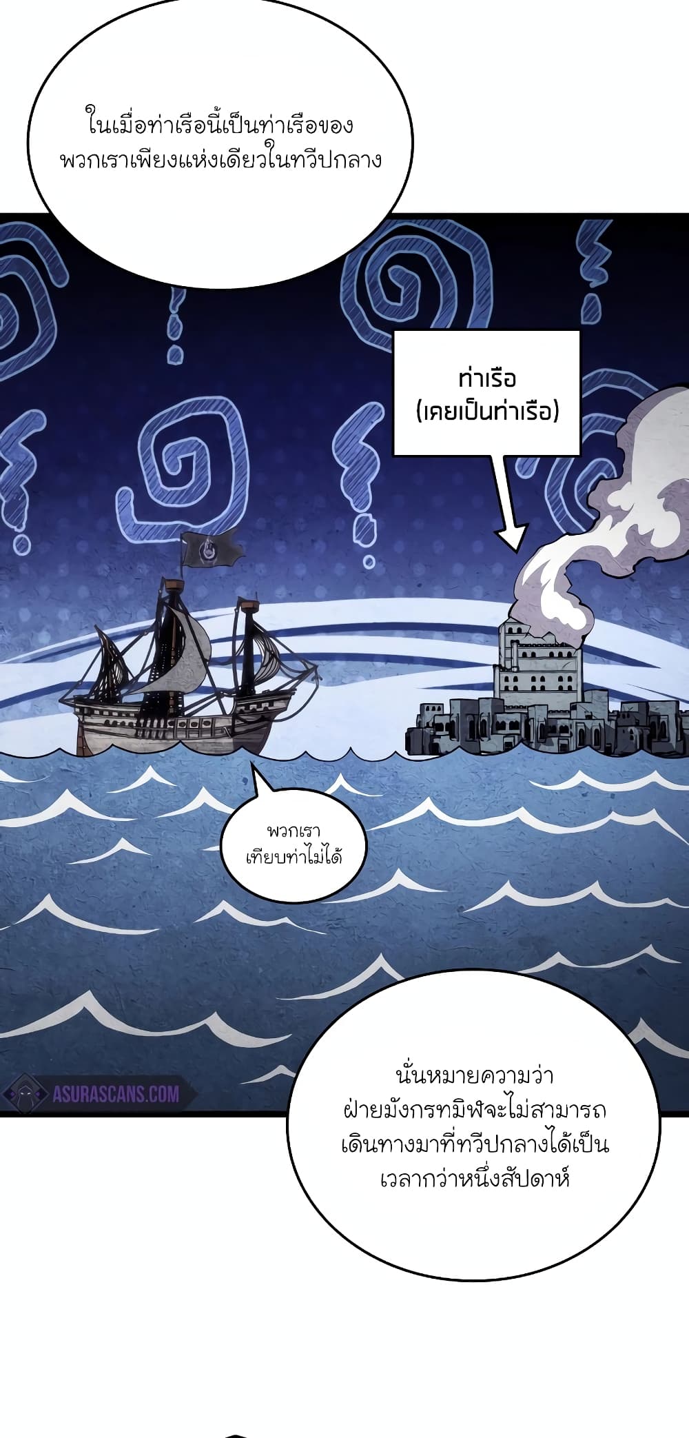 Return of the SSS-Class Ranker 112-112