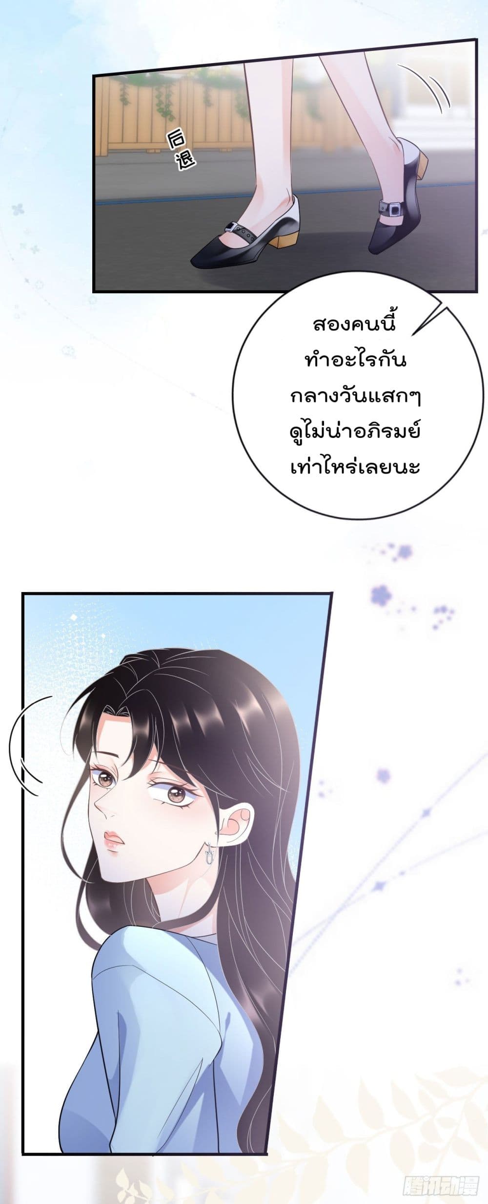 What Can the Eldest Lady Have คุณหนูใหญ่ ทำไมคุณร้ายอย่างนี้ 10-10