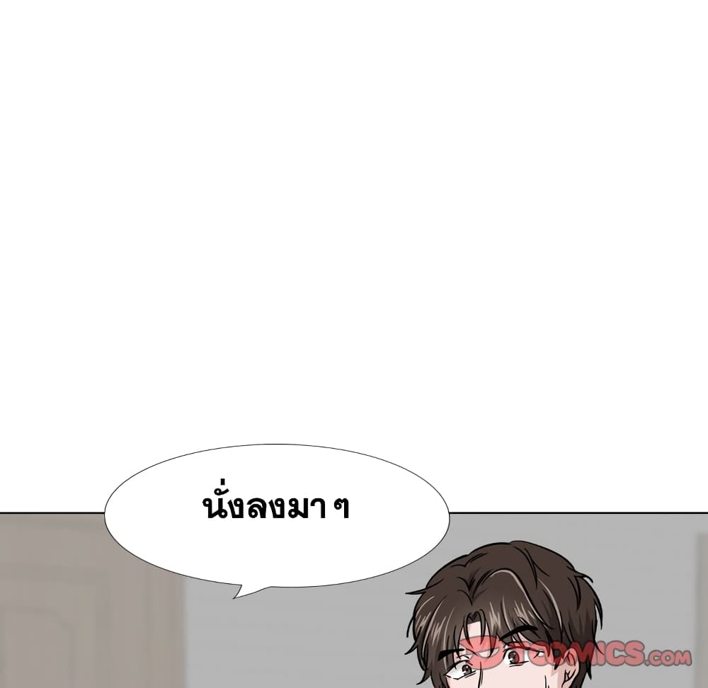 Friends เพื่อนกันมันดีย์ 22-22