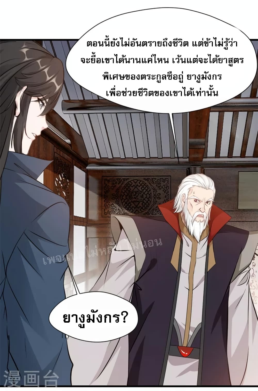 Strong Grandmaster 15-15